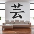 Asia Wall Stickers