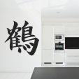 Asia Wall Stickers