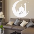 Mosque - Whiteboard Wall Stickers