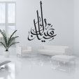 Wall Stickers