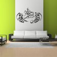 Wall Stickers