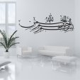 Wall Stickers