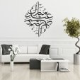 Wall Stickers